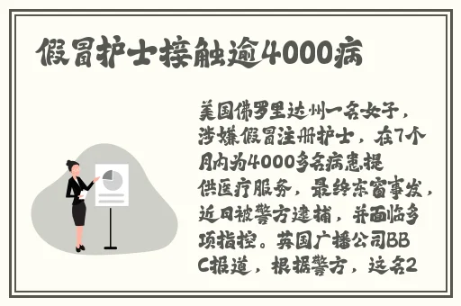 14may18_XXXXXL56endian手机
